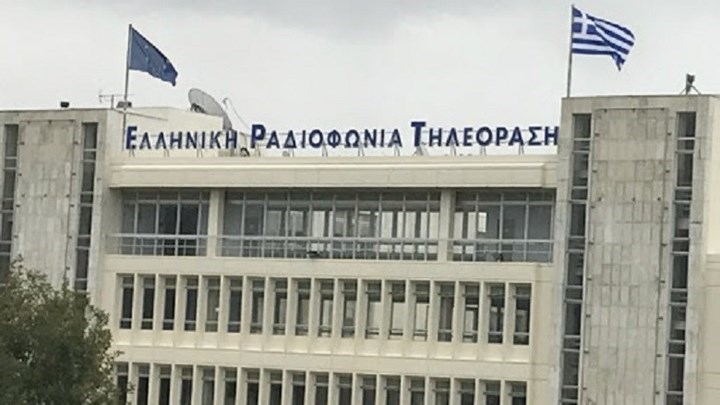 ΠΟΕΣΥ: Λογοκρισία από την ΕΡΤ για τα γεγονότα στα νησιά του Βορείου Αιγαίου