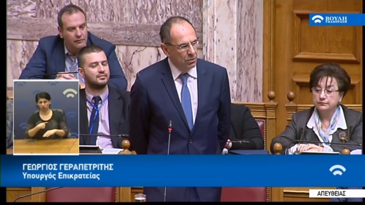 Γεραπετρίτης: Δεν άκουσα μια λέξη συμπαράστασης για τους ανθρώπους των Σωμάτων Ασφαλείας – ΒΙΝΤΕΟ