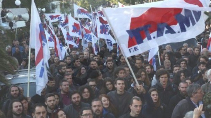Ολοκληρώθηκε το συλλαλητήριο του ΠΑΜΕ στο κέντρο της Αθήνας