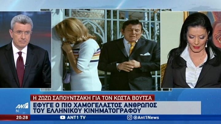 Σαπουντζάκη για τον Βουτσά: Ετοιμαζόμουν να πάω να τον δω, αλλά δεν πρόλαβα – ΒΙΝΤΕΟ