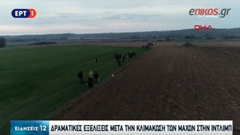 Καραβάνια προσφύγων και μεταναστών φεύγουν από την Τουρκία με προορισμό την Ελλάδα – ΒΙΝΤΕΟ