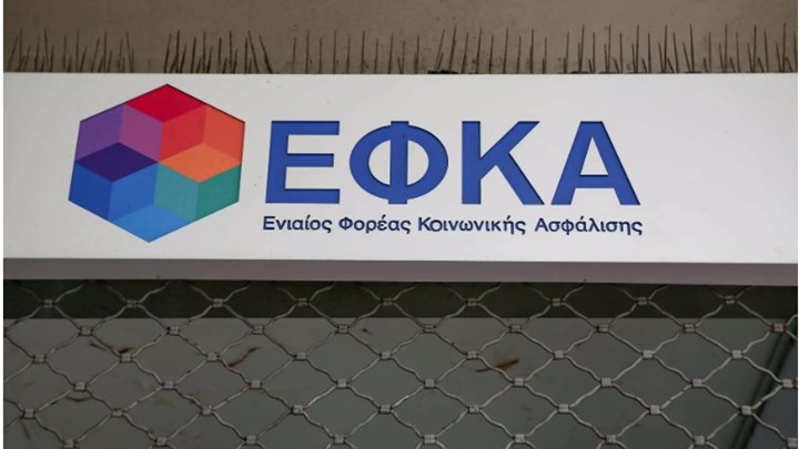 Αυτός είναι ο μέσος μισθός πλήρους και μερικής απασχόλησης – Τι δείχνουν τα στοιχεία του ΕΦΚΑ