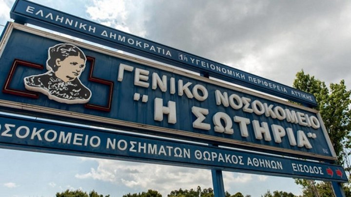 Κορονοϊος – Συγγενής 40χρονης: «Είπαμε ότι είμαστε από Ιταλία και δεν μας έδωσαν προτεραιότητα» – ΒΙΝΤΕΟ