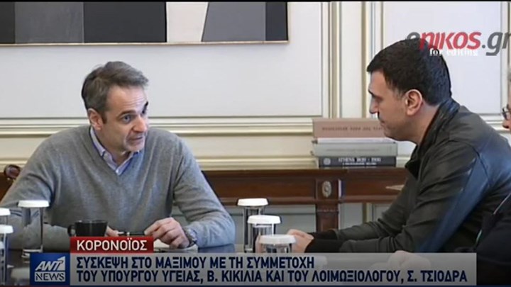 Μητσοτάκης για κορονοϊό: Ετοιμαζόμαστε για τις επόμενες φάσεις εξάπλωσης του ιού – ΒΙΝΤΕΟ