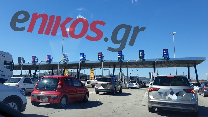 Ουρές σε διόδια της Εθνικής Οδού Αθηνών-Λαμίας – ΦΩΤΟ αναγνώστη