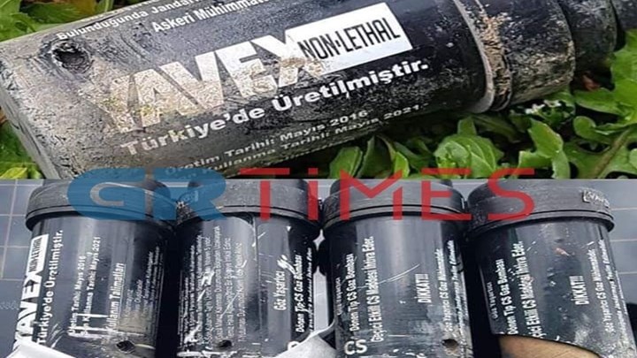 Έβρος: Τουρκικά δακρυγόνα εκτοξεύονται προς το ελληνικό έδαφος – ΦΩΤΟ – ΒΙΝΤΕΟ