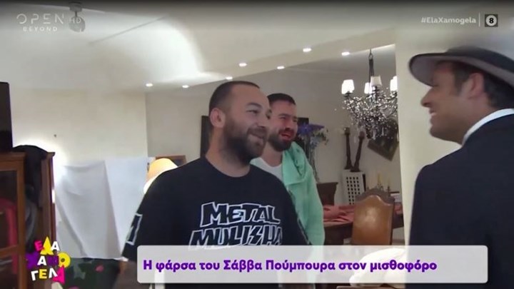 Best Friend’s Fear: Ο “Μισθοφόρος” του Survivor για τη φάρσα που του έκανε ο Σάββας Πούμπουρας- ΒΙΝΤΕΟ