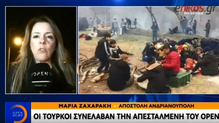 Έβρος: Οι Τούρκοι συνέλαβαν τη δημοσιογράφο Μαρία Ζαχαράκη – ΒΙΝΤΕΟ