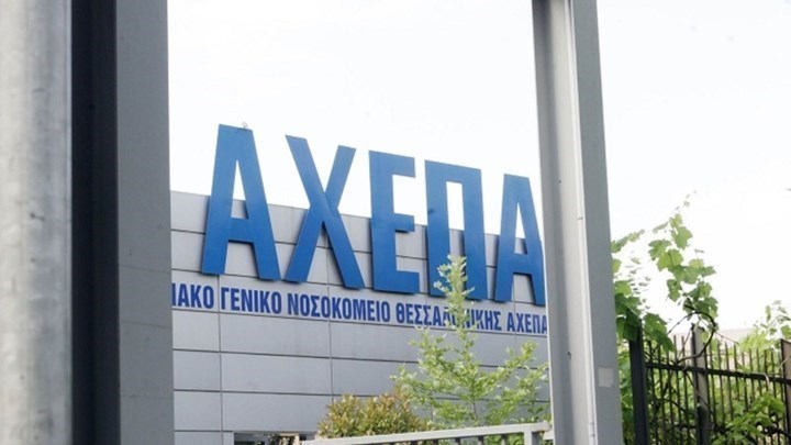 Κορονοϊός: Όσα γνωρίζουμε για το πέμπτο κρούσμα στη χώρα μας