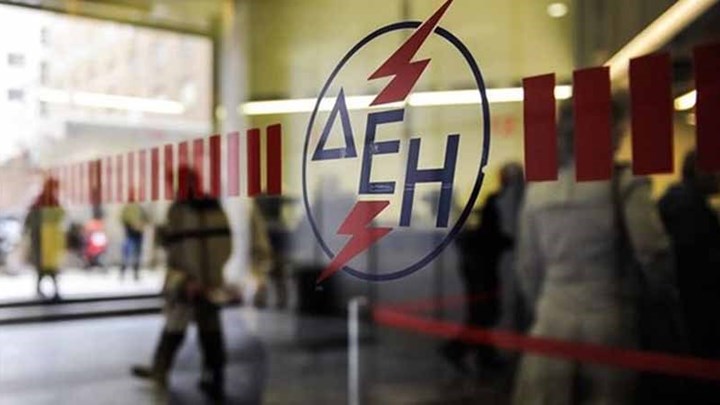 Κορονοϊός: Συστάσεις και μέτρα από τη ΔΕΗ