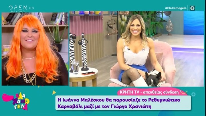 Ιωάννα Μαλέσκου: Μου έγινε πρόταση να παρουσιάσω το My Style Rocks – ΒΙΝΤΕΟ