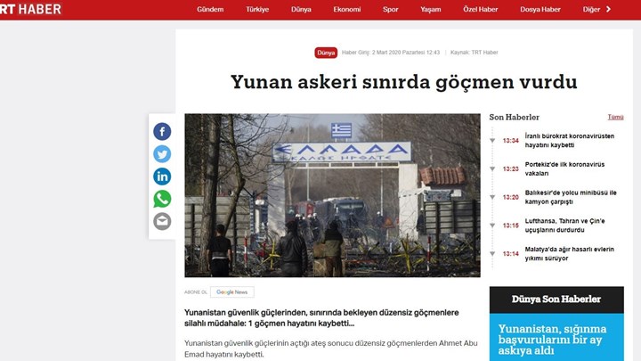 Όργιο προπαγάνδας από τουρκικά ΜΜΕ: Μιλούν για νεκρό στα σύνορα – Πέτσας: Είναι fake news, προσοχή
