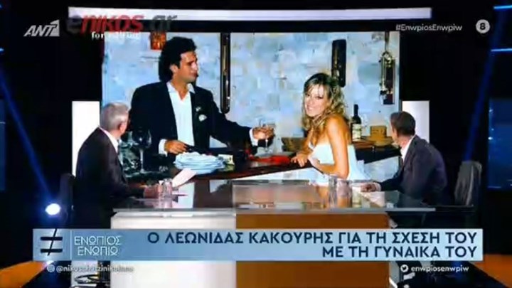 Κακούρης στο «Ενώπιος Ενωπίω»:  Έτσι έκανα πρόταση γάμου στη γυναίκα μου – ΒΙΝΤΕΟ
