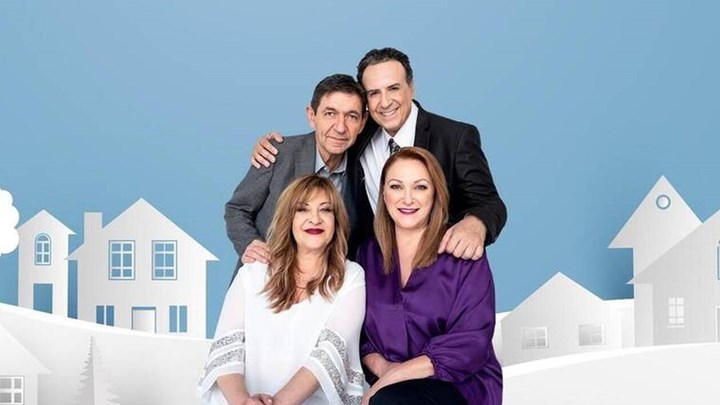 Το Καφέ της Χαράς: Τι θα γίνει την επόμενη σεζόν