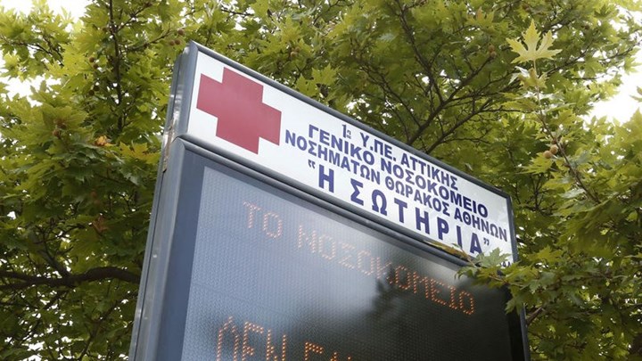 Κορονοϊός: Εξιτήριο πήραν οι δύο Έλληνες που επέβαιναν στο  Diamond Princess