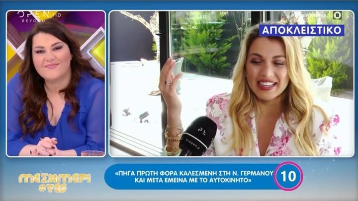 Κωνσταντίνα Σπυροπούλου: Έχω πάθει ανοσία με τα άσχημα σχόλια – ΒΙΝΤΕΟ