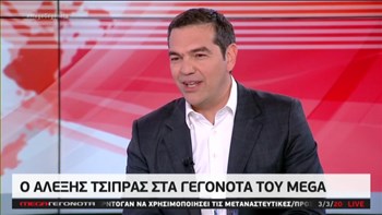 Τσίπρας σε ΝΔ για “χαρταετό”: Δεν έχουν συνειδητοποιήσει ότι Πρωθυπουργός δεν είμαι εγώ – BINTEO