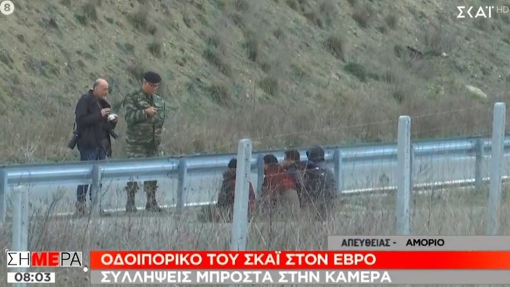 Έβρος: Συνελήφθησαν τέσσερις μετανάστες μπροστά στην κάμερα