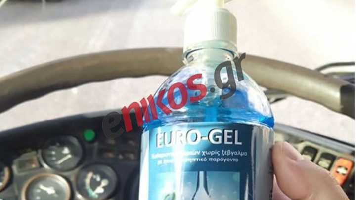 Κορονοϊός: Μέτρα προστασίας και στα λεωφορεία – Δίνουν απολυμαντικά στους οδηγούς – ΦΩΤΟ αναγνώστη