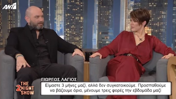 Γιώργος Λάγιος για Κάτια Ταραμπάνκο: Η σχέση μας έχει ημερομηνία λήξης – ΒΙΝΤΕΟ