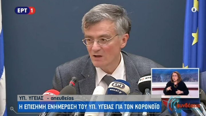 Κορονοϊός: 31 τα κρούσματα στην Ελλάδα – Τσιόδρας: Αναμένουμε σημαντική αύξηση τις επόμενες εβδομάδες