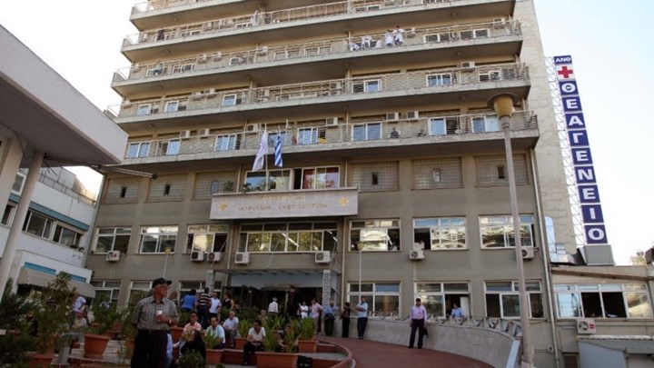 Κορονοϊός: Απαγορεύτηκε το επισκεπτήριο στο Θεαγένειο