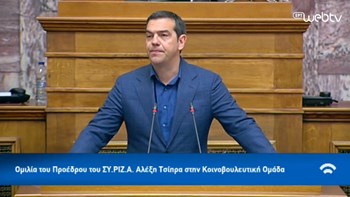Τσίπρας στην Κ.Ο. του ΣΥΡΙΖΑ: Να μην εξελιχθεί η σημερινή κρίση σε εθνική τραγωδία – ΒΙΝΤΕΟ