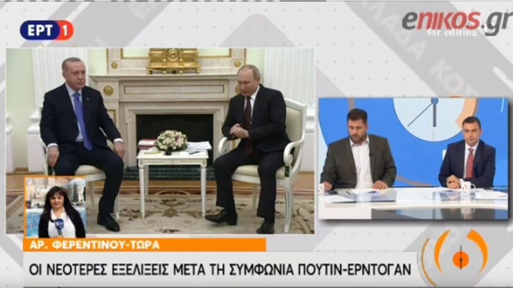 Η Τουρκία κλείνει τη συνοριακή πύλη του Παζάρ Κουλέ – ΒΙΝΤΕΟ