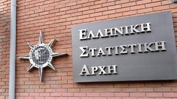 Στο 1,9% η ανάπτυξη της οικονομίας το 2019 – Αναλυτικά τα στοιχεία της ΕΛΣΤΑΤ