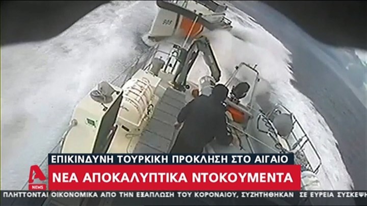 ΒΙΝΤΕΟ ντοκουμέντο: Τουρκική ακταιωρός παρενοχλεί σκάφος του ελληνικού Λιμενικού