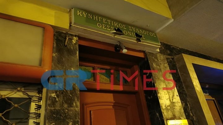 Θεσσαλονίκη: Επίθεση στα γραφεία του Κυνηγετικού Συλλόγου – ΦΩΤΟ