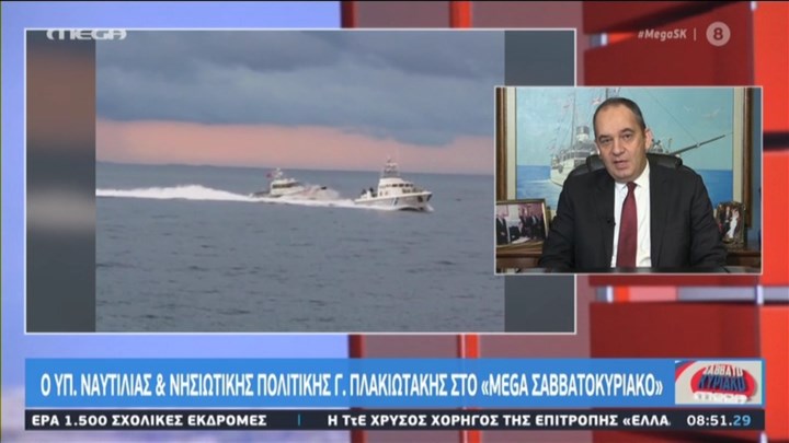 Πλακιωτάκης: Τι είπε για το βίντεο με την παρενόχληση του ελληνικού Λιμενικού από την τουρκική ακταιωρό