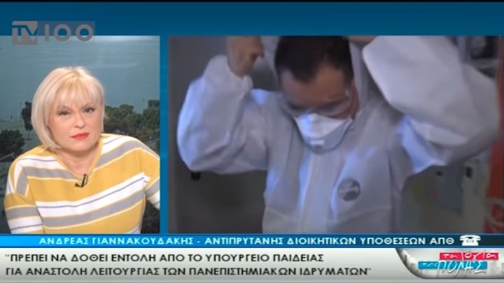 Κορονοϊός: Η δήλωση – “βόμβα” του αντιπρύτανη του ΑΠΘ – ΒΙΝΤΕΟ