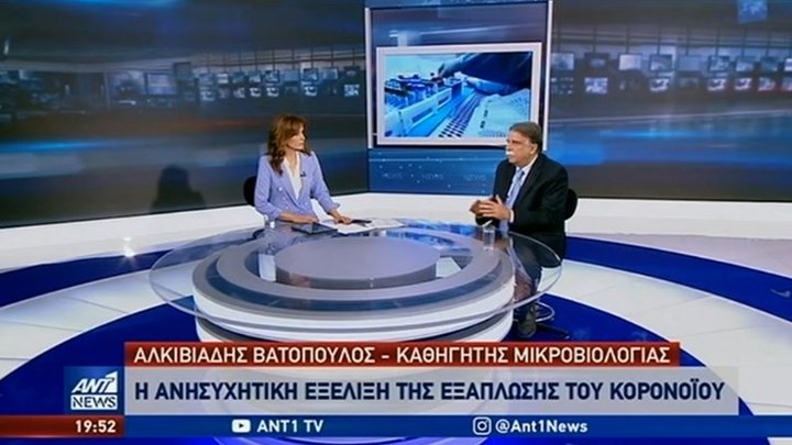 Βατόπουλος για κορονοϊό: Δεν θα σταματήσει η επιδημία – Δεδομένη η αύξηση των κρουσμάτων – ΒΙΝΤΕΟ