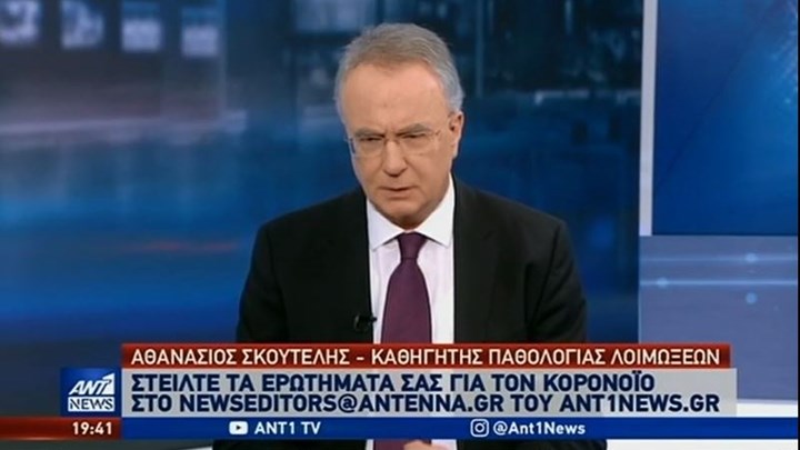 Σκουτέλης για κορονοϊό: Μπορεί να αρρωστήσει το 10% του πληθυσμού αλλά όχι ταυτόχρονα  – ΒΙΝΤΕΟ