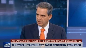 Άγγελος Συρίγος: Φοβάμαι ακραίο επεισόδιο στον Έβρο – ΒΙΝΤΕΟ