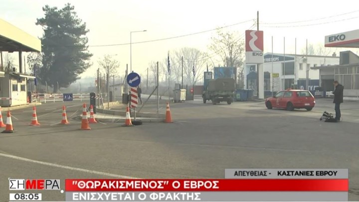 Έβρος: Ενισχύεται ο φράχτης – Περίπου 6.000 πρόσφυγες στο Παζάρ Κουλέ