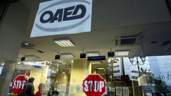 Κορονοϊός: Ποιες υπηρεσίες του ΟΑΕΔ θα μείνουν κλειστές σήμερα και την Τρίτη