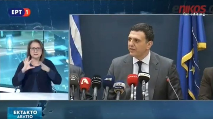 Κικίλιας: Να μείνουν στο σπίτι οι ευπαθείς ομάδες και όσοι έχουν συμπτώματα γρίπης – ΒΙΝΤΕΟ