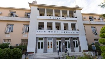 Κορονοϊός: Θετική στον ιό 40χρονη από τη Μυτιλήνη – Είχε ταξιδέψει στους Αγίους Τόπους