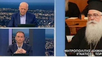 Μητροπολίτης Ιγνάτιος για κορονοϊό: Εάν ένας πιστός δεν προσέλθει να κοινωνήσει, δεν θα τον καταδικάσουμε