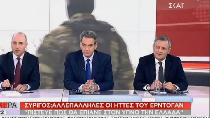 Άγρια κόντρα Μπογδάνου-Βέττα: «Βάζετε πλάτη στον Ερντογάν» -«Είσαι ο πολιτικός απόπατος της ΝΔ»