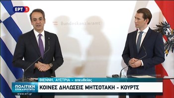 Έκκληση Μητσοτάκη για τον κορονοϊό: Οι ευάλωτες ομάδες να παραμένουν στο σπίτι τους – ΒΙΝΤΕΟ