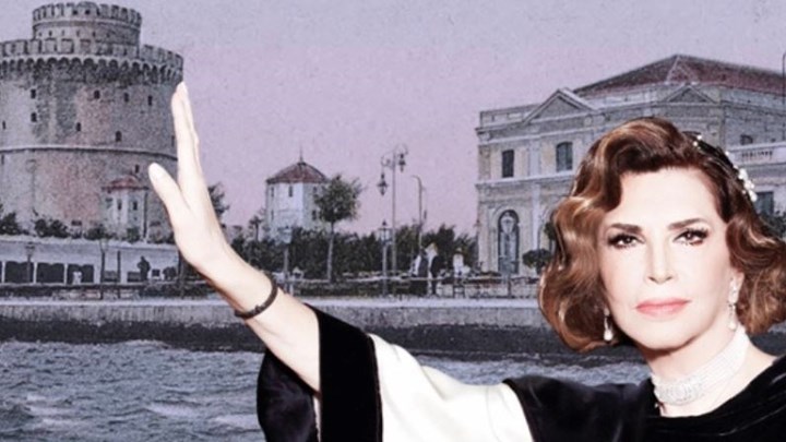 Πέφτει μέχρι τις 25.3 η αυλαία για το “Κι απο Σμύρνη… Σαλονίκη” της Ντενίση