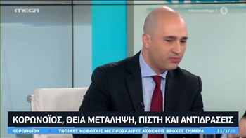 Μπογδάνος: Αν κοινωνήσω πριν από το Πάσχα δεν θα σας το πω δημόσια – Τι είπε για την Έλενα Ράπτη – ΒΙΝΤΕΟ