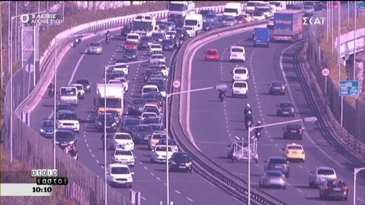 Κίνηση: Ουρές Χιλιομέτρων στην Λ. Κηφισού λόγω τροχαίου
