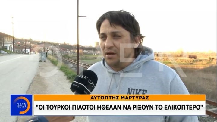 Αυτόπτης μάρτυρας στον Έβρο: Τα τουρκικά F-16 ήθελαν να ρίξουν το ελικόπτερο – ΒΙΝΤΕΟ