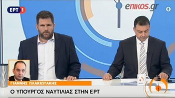 Κορονοϊός: Τι λέει ο Πλακιωτάκης για το πλοίο που βρίσκεται σε καραντίνα στη Λήμνο – ΒΙΝΤΕΟ