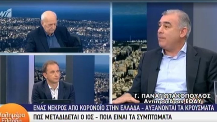 Αντιπρόεδρος ΕΟΔΥ για κορονοϊό: Τον Απρίλιο αναμένεται να κλιμακωθεί η επιδημία – ΒΙΝΤΕΟ