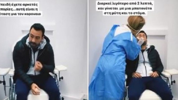 H στιγμή που ο Σάκης Τανιμανίδης κάνει εξέταση για τον κορονοϊό – ΒΙΝΤΕΟ